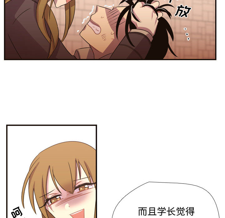 [韩国漫画] 需要纯情 爱情,巨乳大奶#[96P]-28