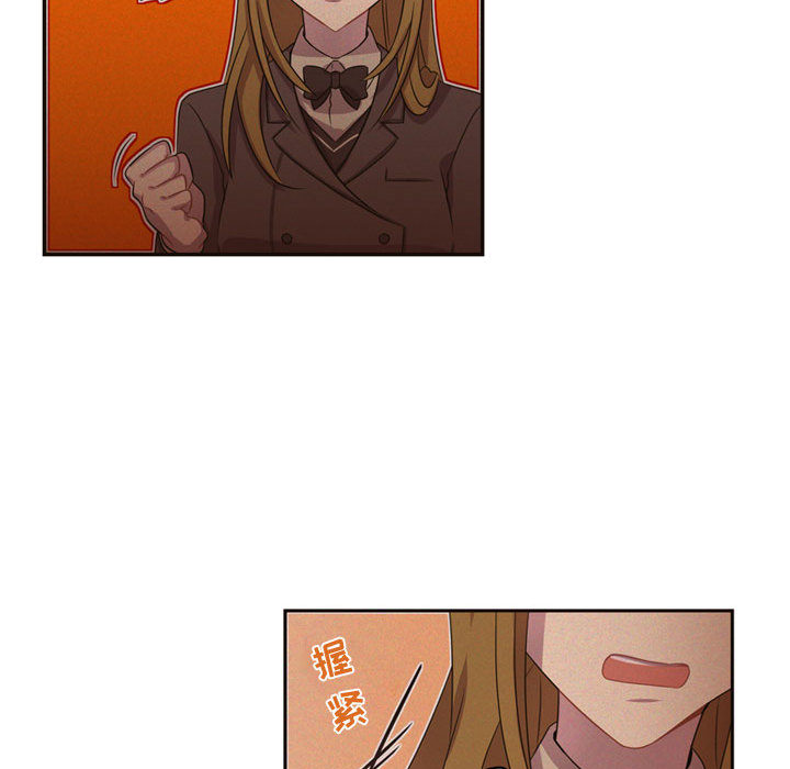 [韩国漫画] 需要纯情 爱情,巨乳大奶#[96P]-42