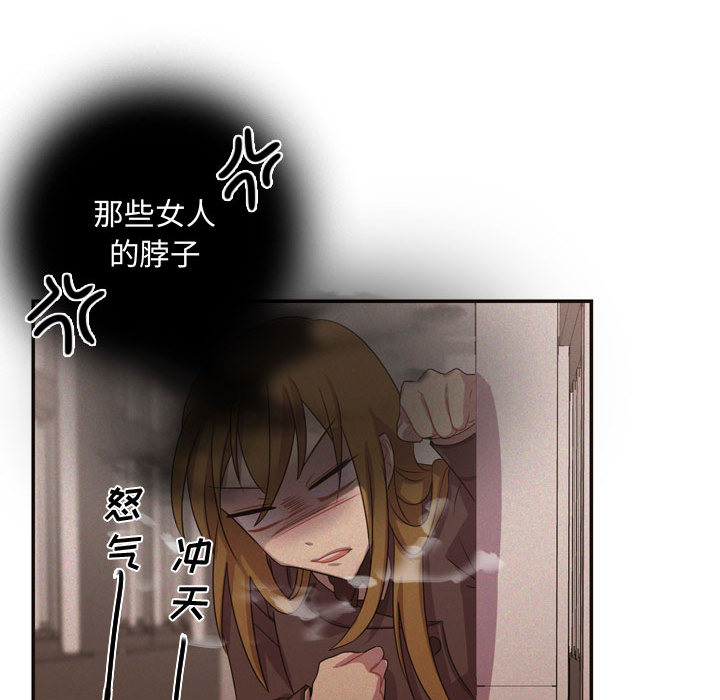 [韩国漫画] 需要纯情 爱情,巨乳大奶#[96P]-48