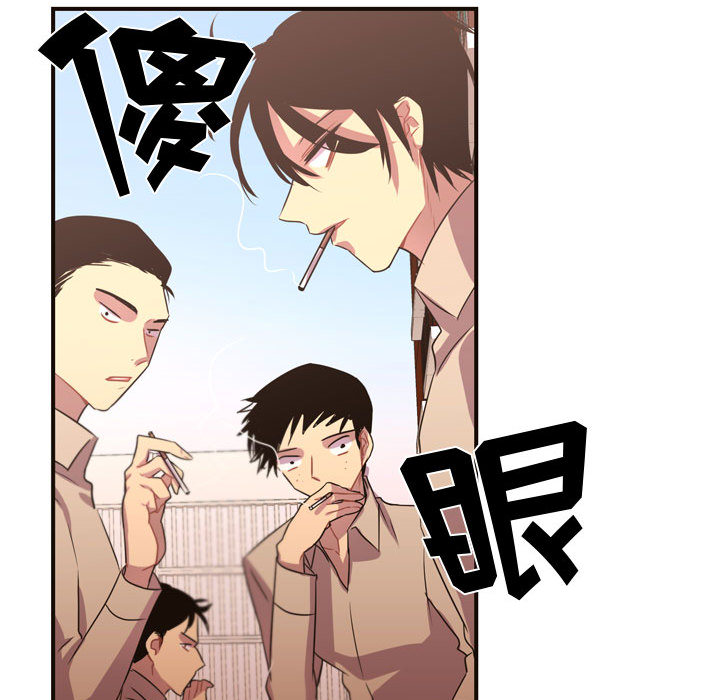 [韩国漫画] 需要纯情 爱情,巨乳大奶#[96P]-51