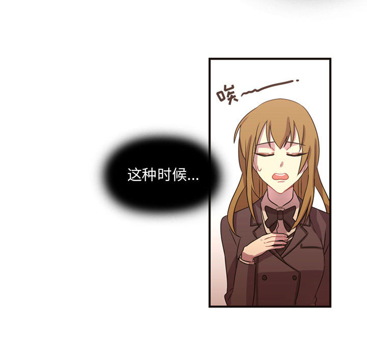 [韩国漫画] 需要纯情 爱情,巨乳大奶#[96P]-55