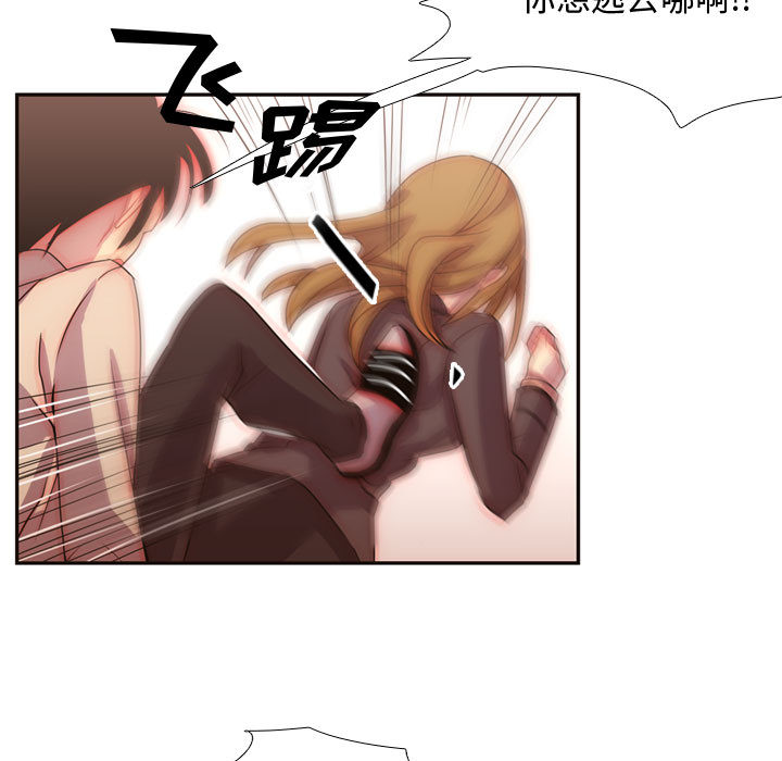 [韩国漫画] 需要纯情 爱情,巨乳大奶#[96P]-58