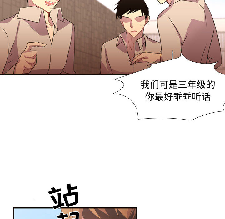 [韩国漫画] 需要纯情 爱情,巨乳大奶#[96P]-61
