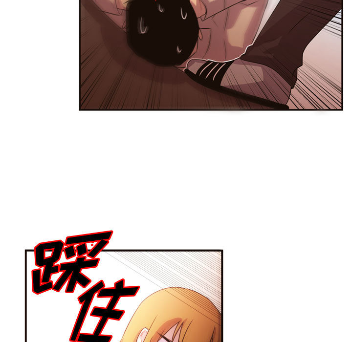 [韩国漫画] 需要纯情 爱情,巨乳大奶#[96P]-66