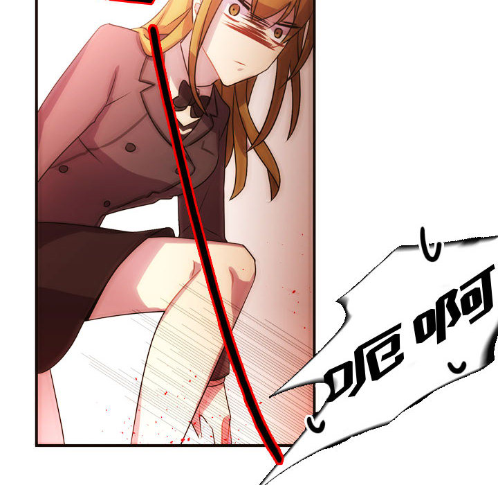 [韩国漫画] 需要纯情 爱情,巨乳大奶#[96P]-67