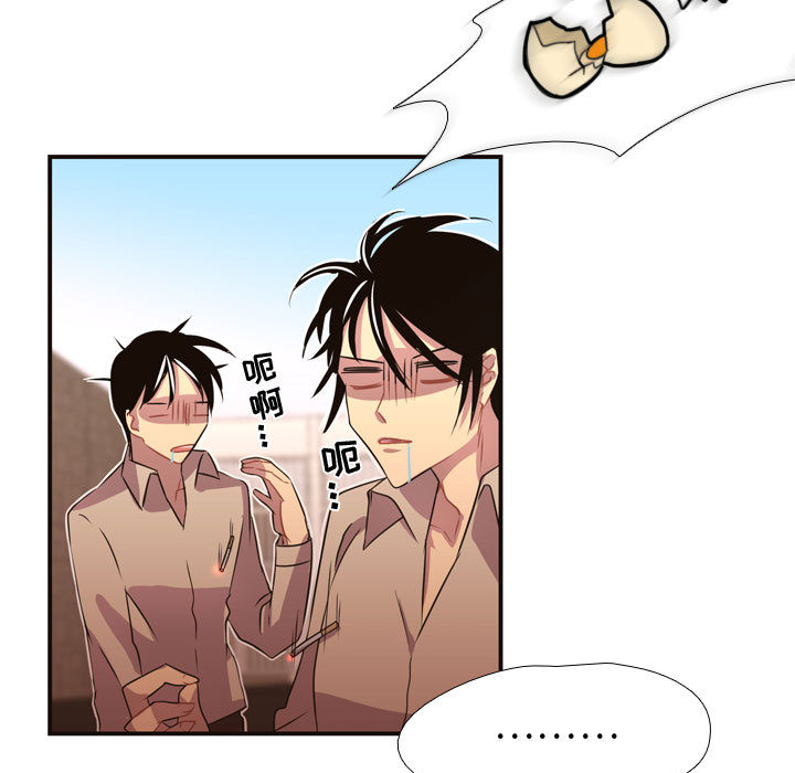 [韩国漫画] 需要纯情 爱情,巨乳大奶#[96P]-73