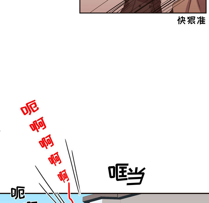 [韩国漫画] 需要纯情 爱情,巨乳大奶#[96P]-75