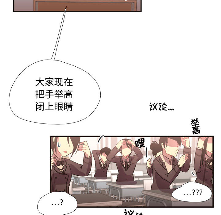 [韩国漫画] 需要纯情 爱情,巨乳大奶#[96P]-78