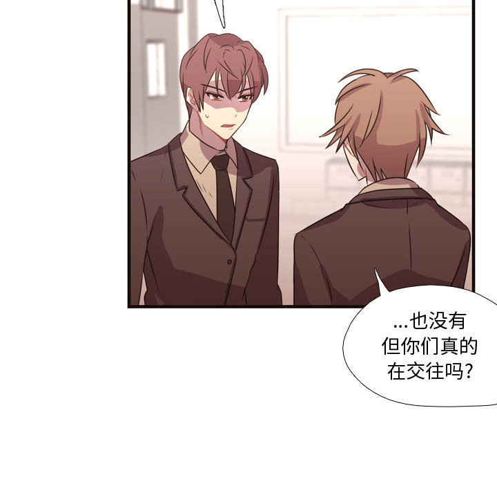 [韩国漫画] 需要纯情 爱情,巨乳大奶#[96P]-90