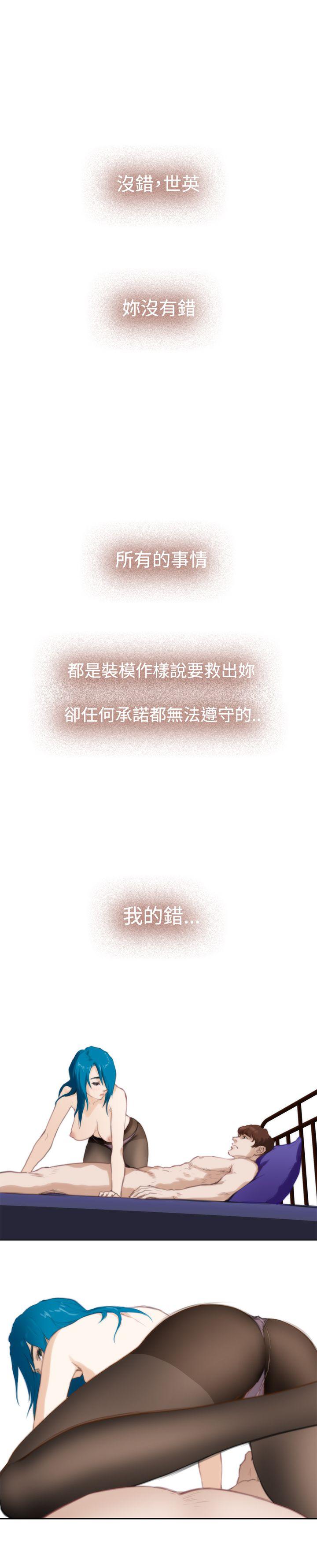 [韩国漫画] H-Mate 剧情,巨乳大奶#[21P]-12
