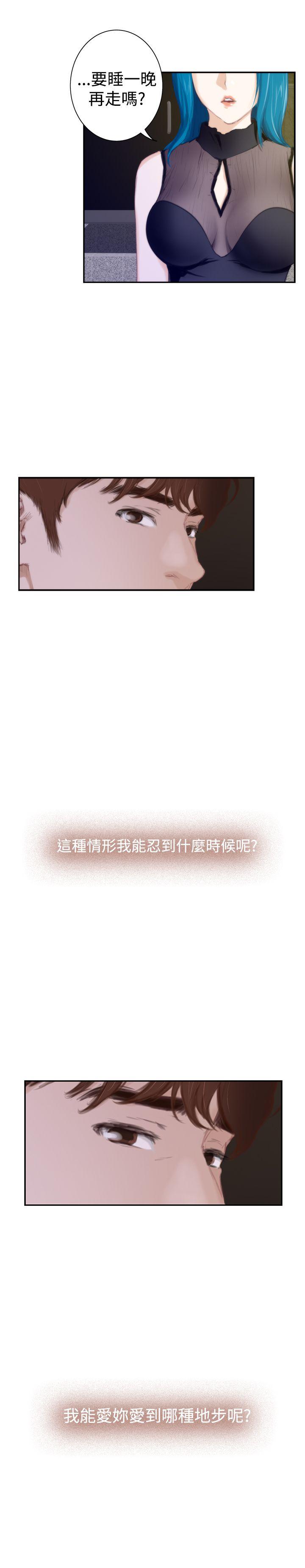 [韩国漫画] H-Mate 剧情,巨乳大奶#[21P]-6