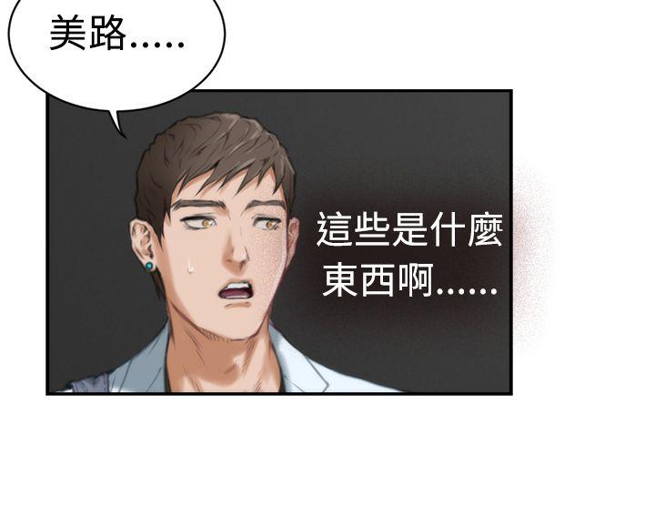 [韩国漫画] H-Mate 剧情,巨乳大奶#[30P]-12