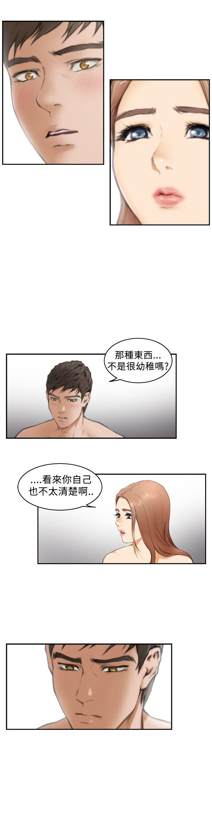 [韩国漫画] H-Mate 剧情,巨乳大奶#[22P]-16