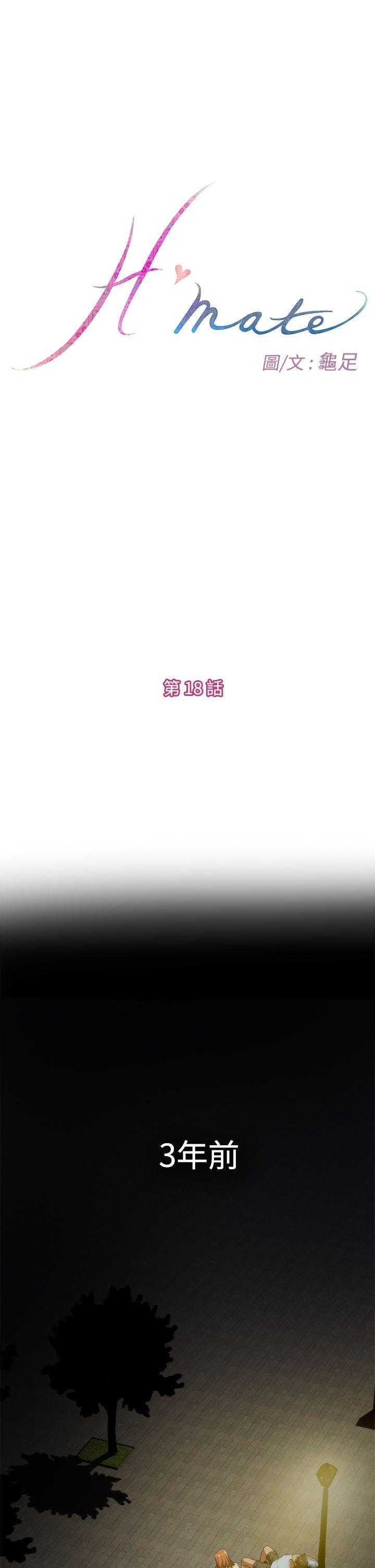 [韩国漫画] H-Mate 剧情,巨乳大奶#[28P]-1