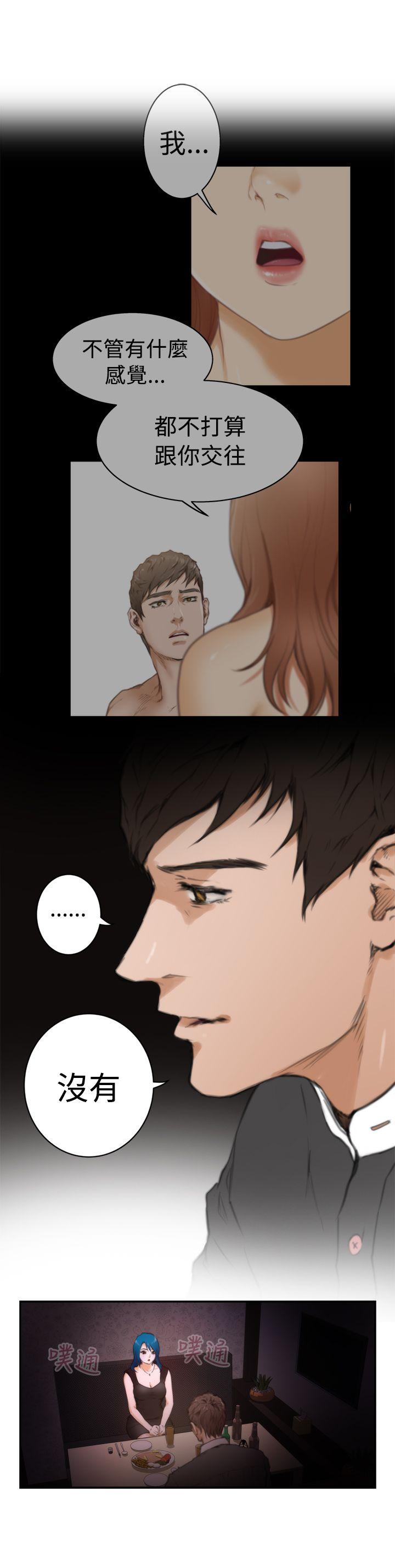 [韩国漫画] H-Mate 剧情,巨乳大奶#[27P]-20