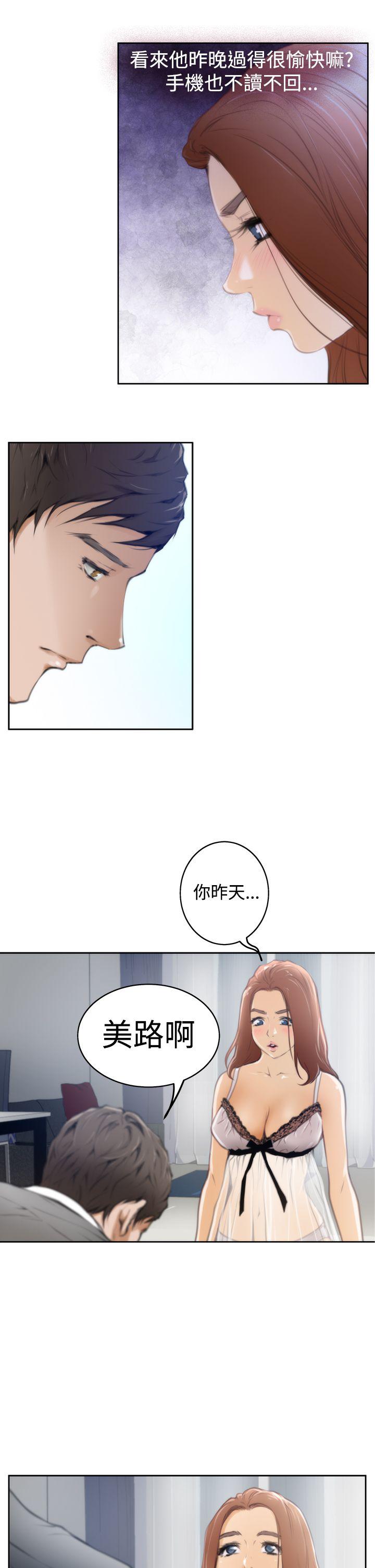 [韩国漫画] H-Mate 剧情,巨乳大奶#[28P]-7