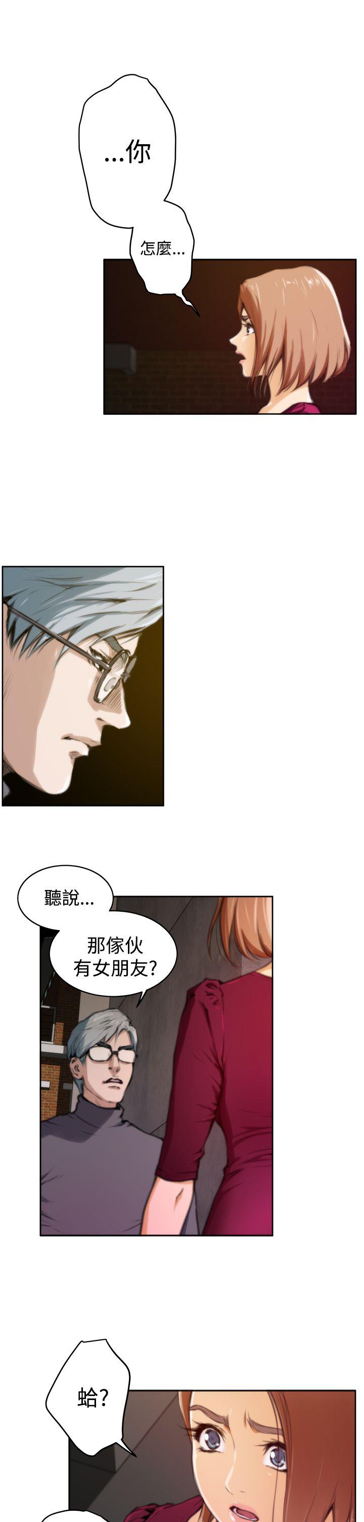 [韩国漫画] H-Mate 剧情,巨乳大奶#[26P]-2