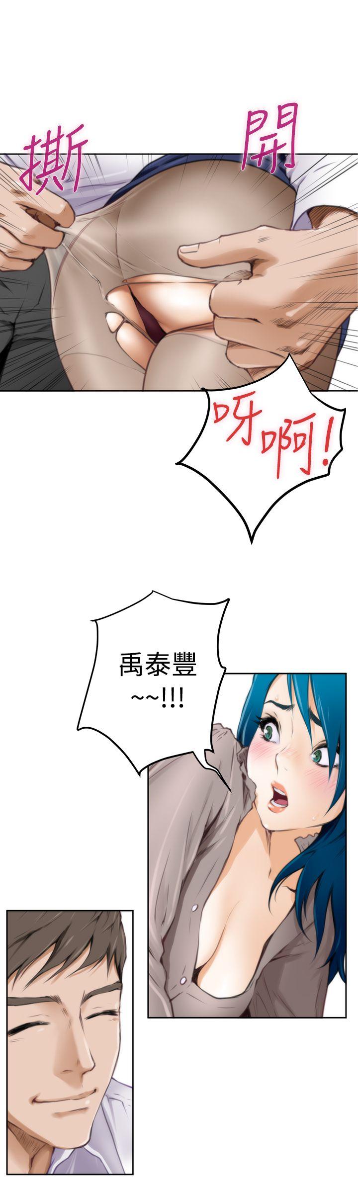 [韩国漫画] H-Mate 剧情,巨乳大奶#[27P]-8
