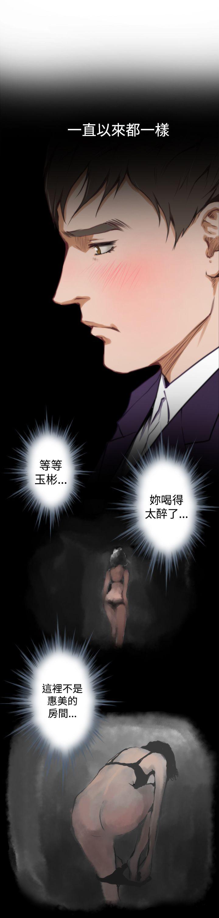 [韩国漫画] H-Mate 剧情,巨乳大奶#[33P]-22
