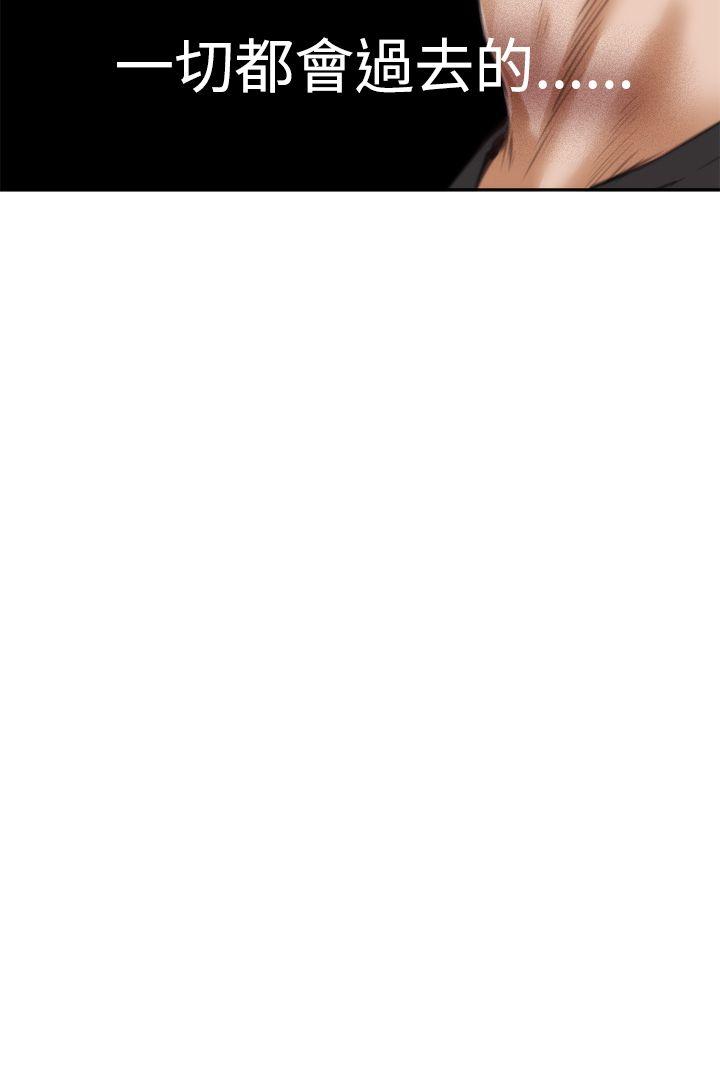[韩国漫画] H-Mate 剧情,巨乳大奶#[26P]-25