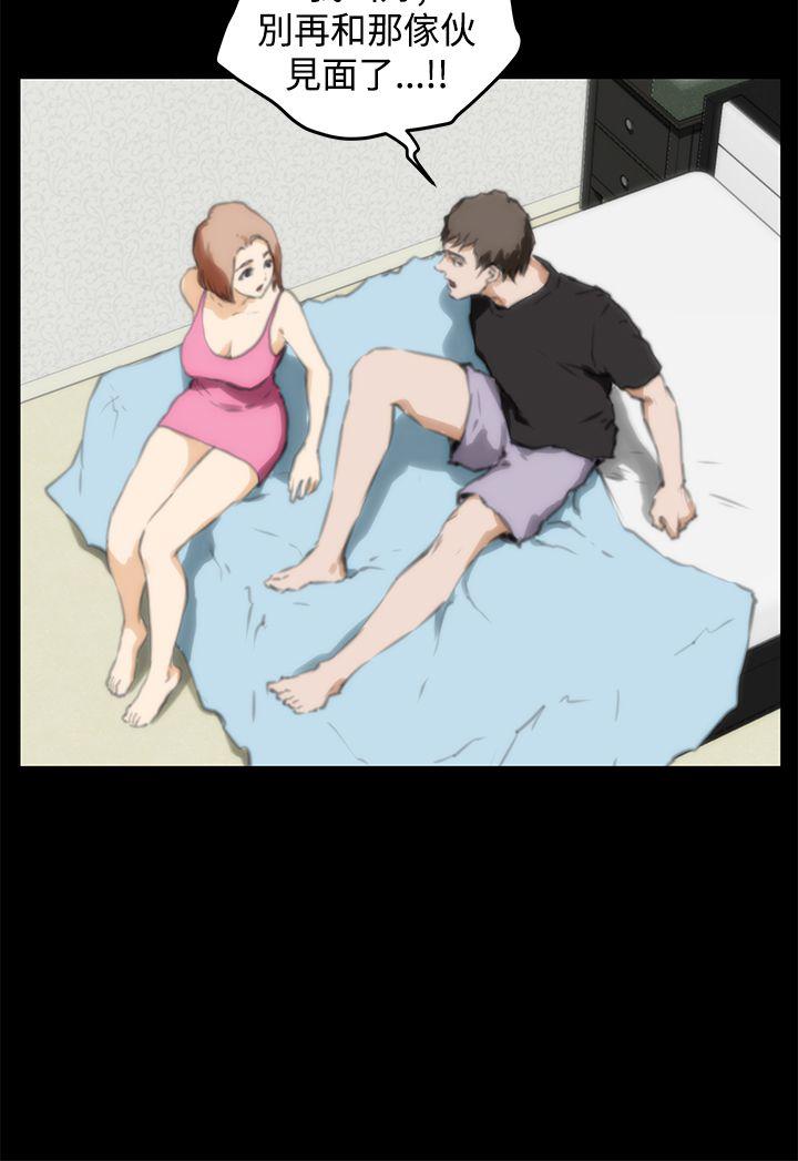 [韩国漫画] H-Mate 剧情,巨乳大奶#[35P]-15