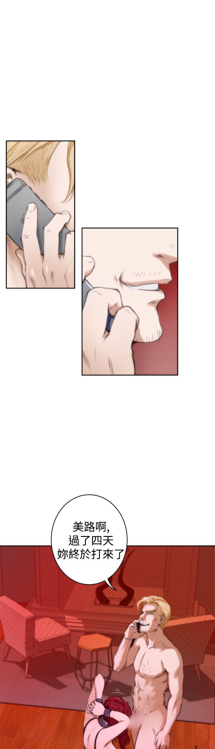 [韩国漫画] H-Mate 剧情,巨乳大奶#[35P]-33