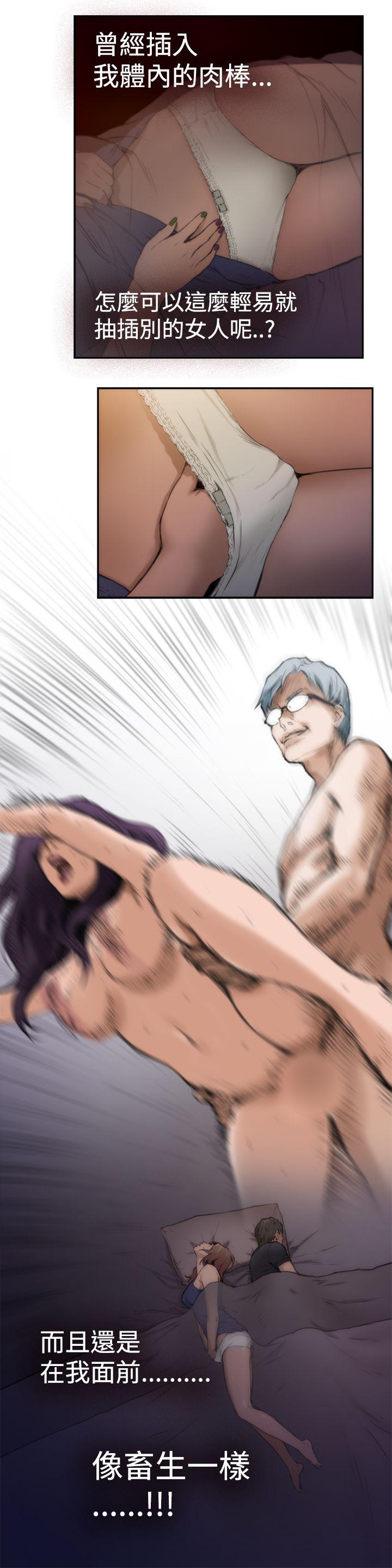 [韩国漫画] H-Mate 剧情,巨乳大奶#[17P]-10