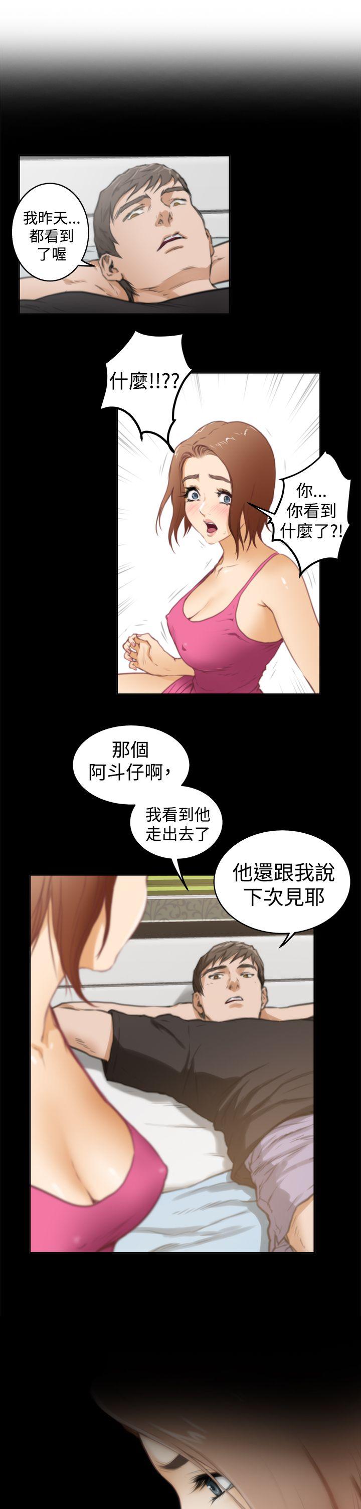 [韩国漫画] H-Mate 剧情,巨乳大奶#[26P]-5