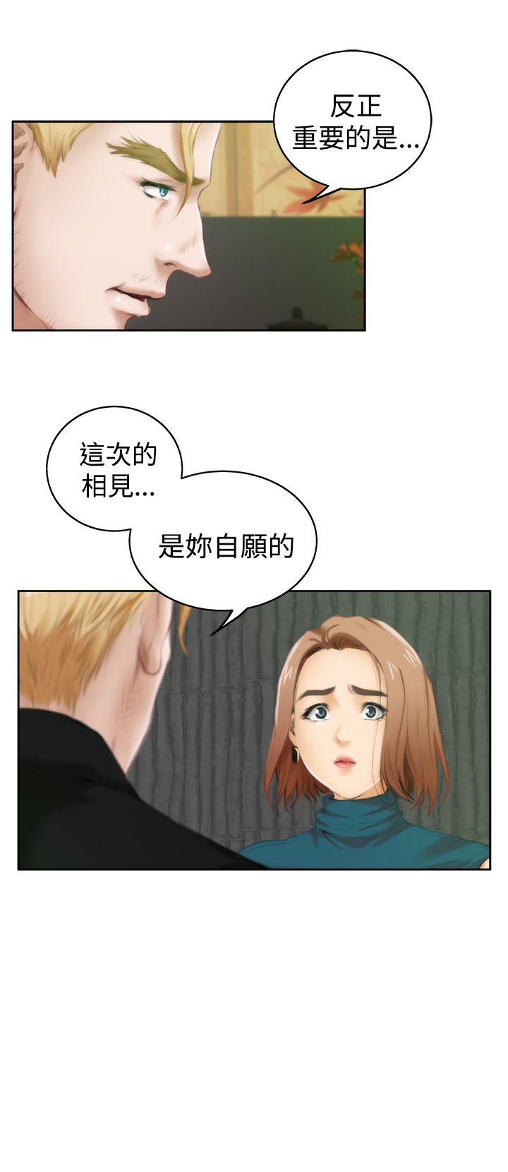 [韩国漫画] H-Mate 剧情,巨乳大奶#[26P]-9