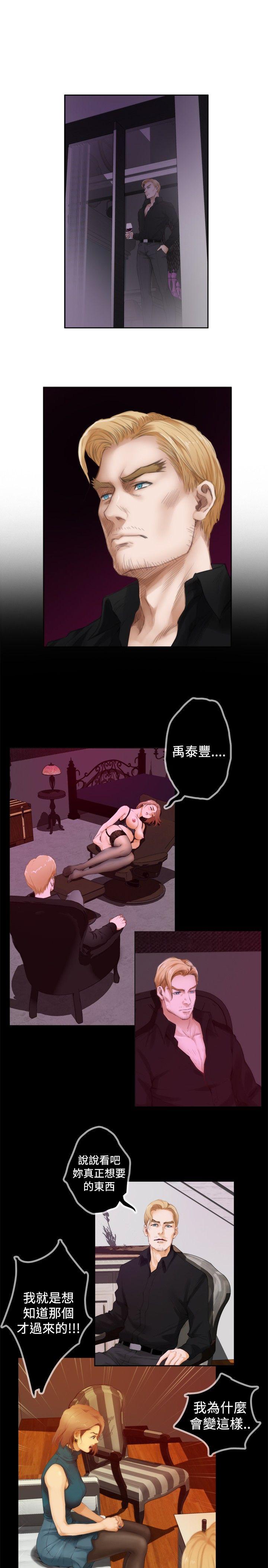 [韩国漫画] H-Mate 剧情,巨乳大奶#[28P]-16