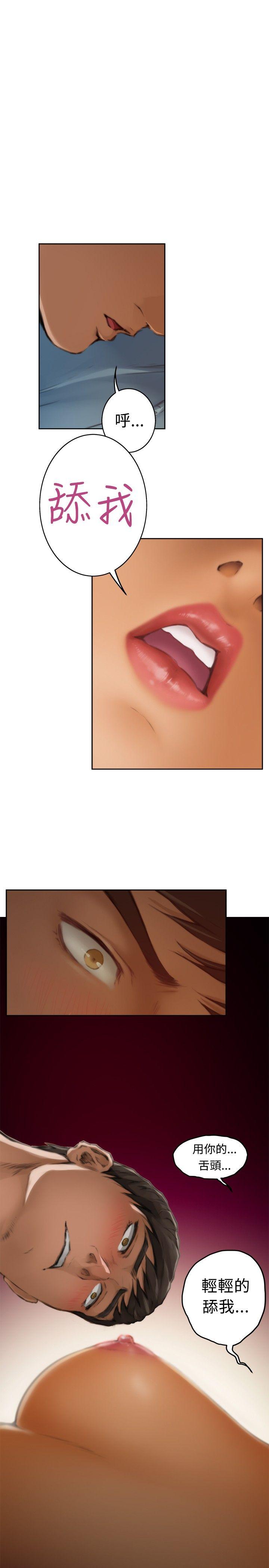 [韩国漫画] H-Mate 剧情,巨乳大奶#[29P]-27