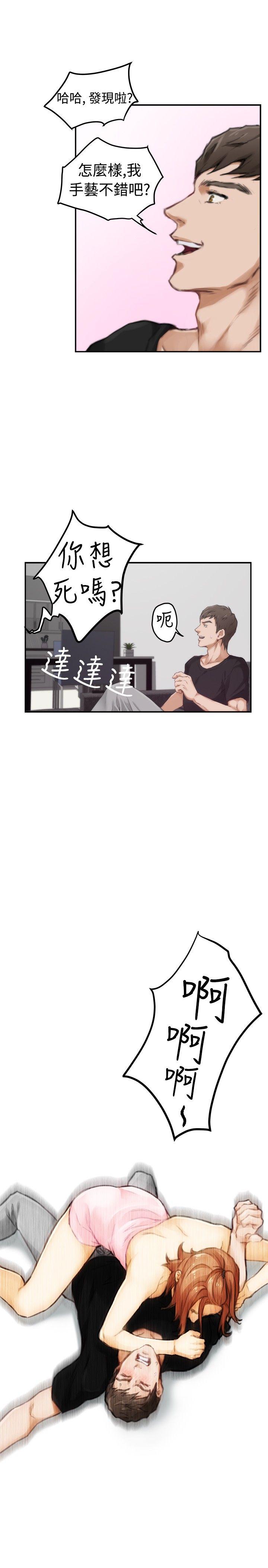 [韩国漫画] H-Mate 剧情,巨乳大奶#[30P]-28
