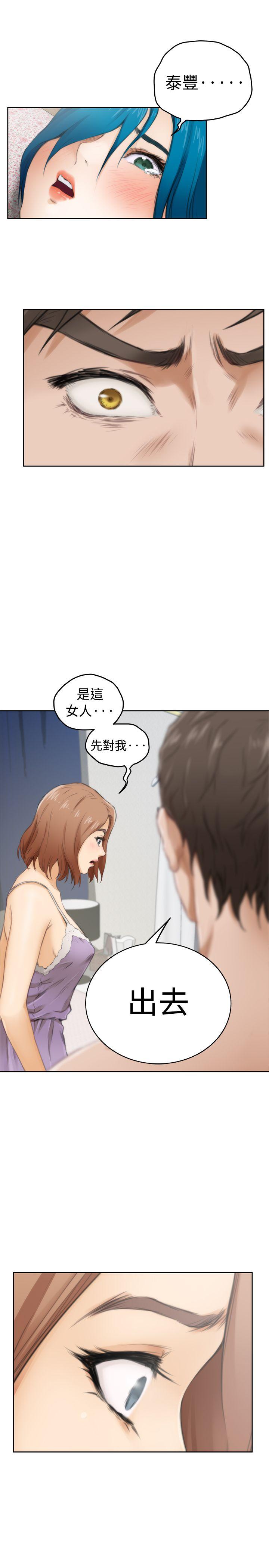 [韩国漫画] H-Mate 剧情,巨乳大奶#[21P]-15