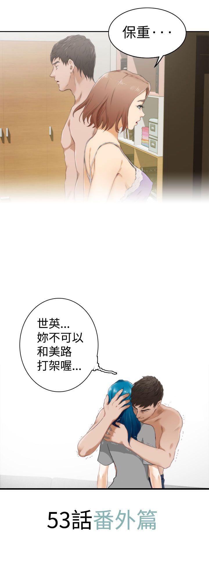 [韩国漫画] H-Mate 剧情,巨乳大奶#[14P]-13
