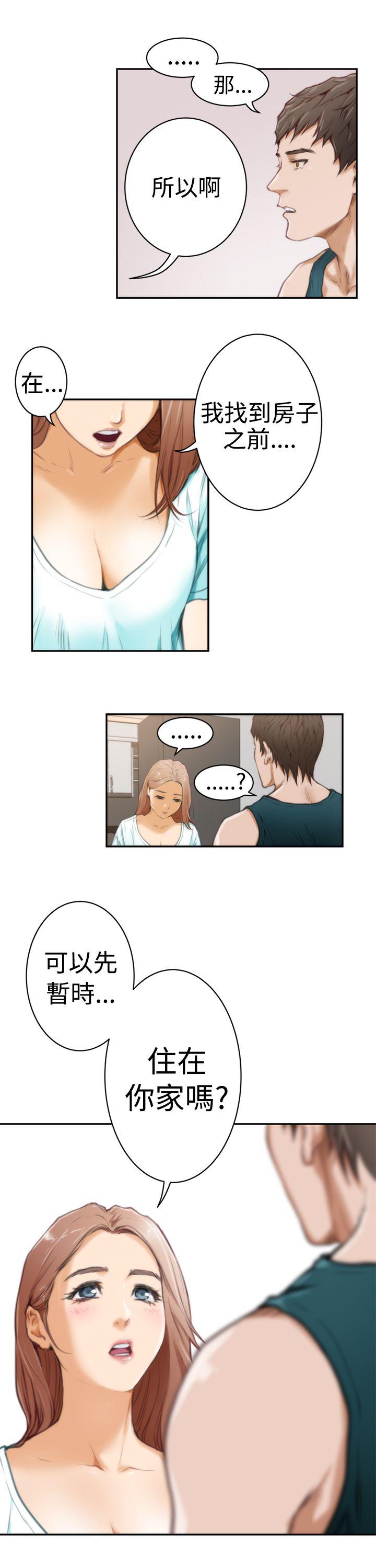 [韩国漫画] H-Mate 剧情,巨乳大奶#[24P]-16