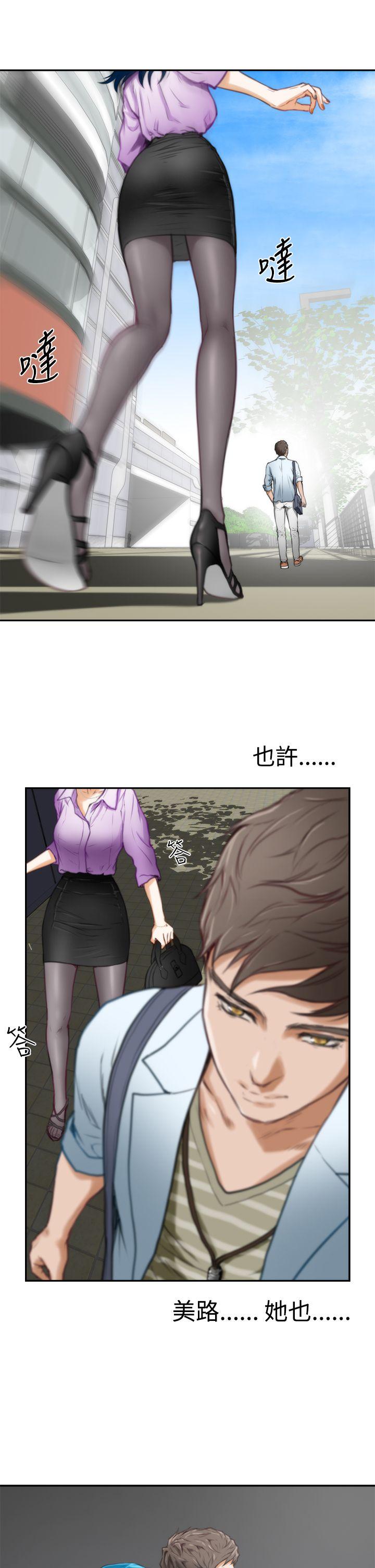 [韩国漫画] H-Mate 剧情,巨乳大奶#[24P]-21