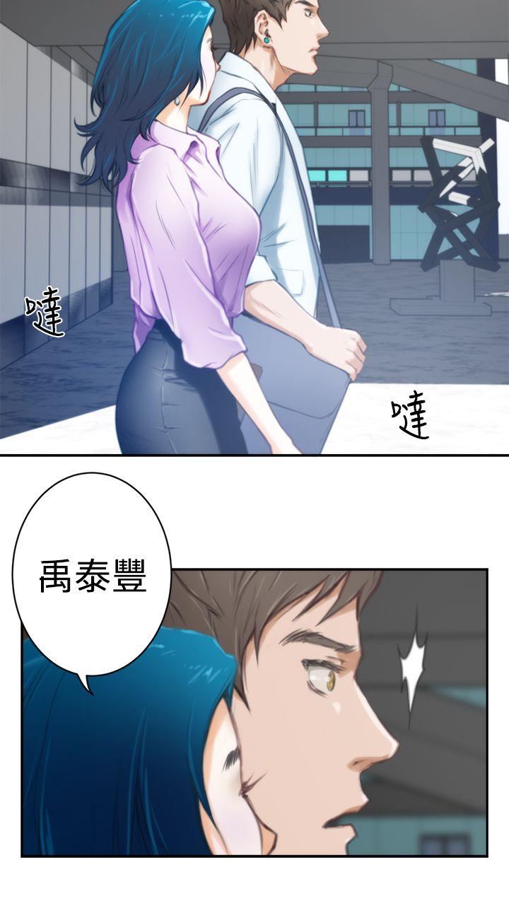 [韩国漫画] H-Mate 剧情,巨乳大奶#[24P]-22