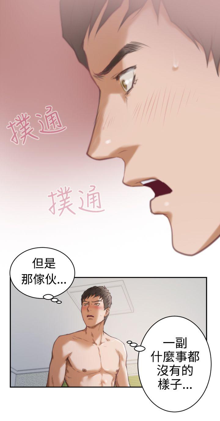 [韩国漫画] H-Mate 剧情,巨乳大奶#[24P]-7