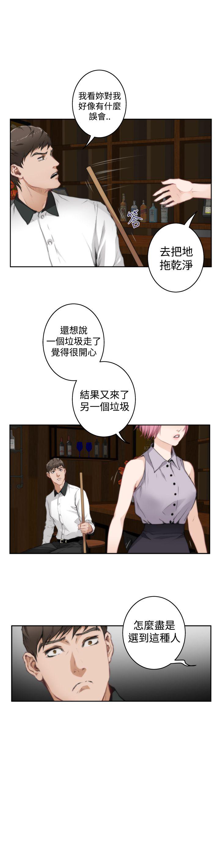 [韩国漫画] H-Mate 剧情,巨乳大奶#[19P]-11