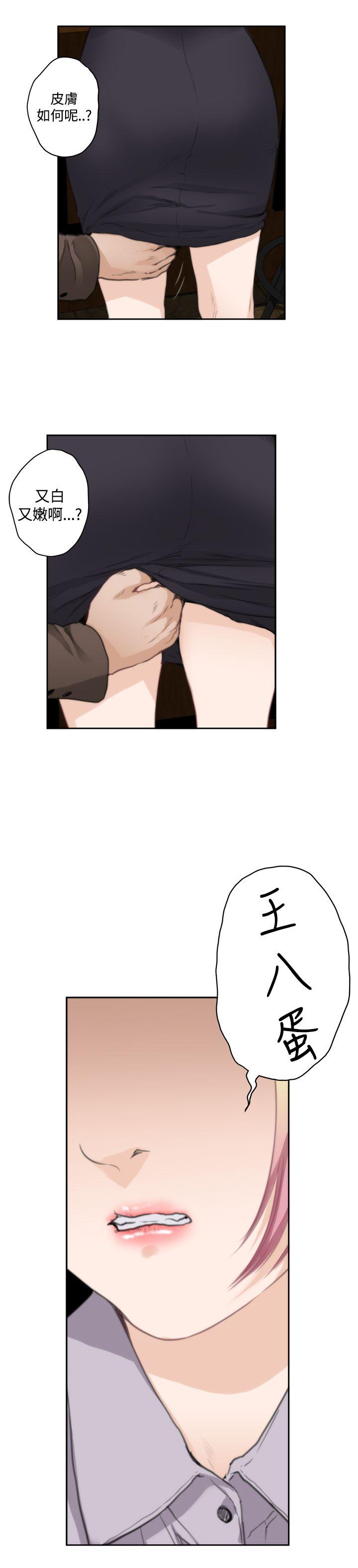 [韩国漫画] H-Mate 剧情,巨乳大奶#[19P]-15