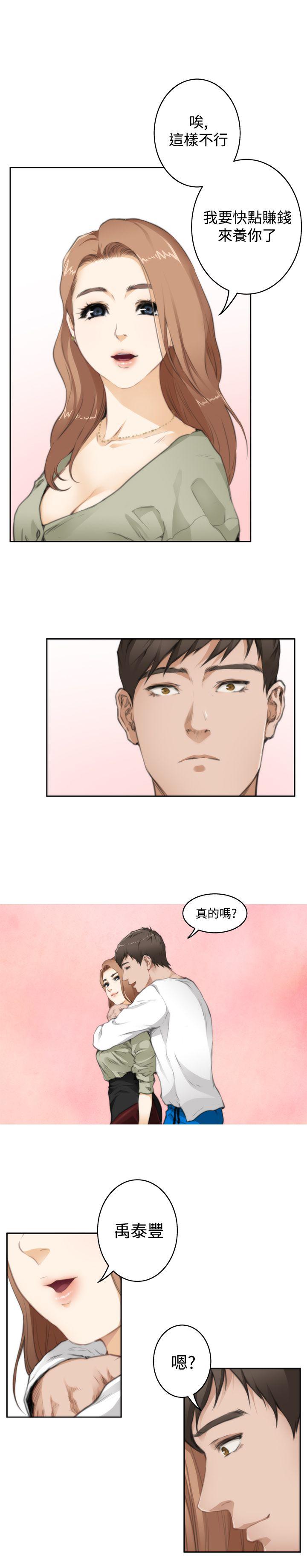 [韩国漫画] H-Mate 剧情,巨乳大奶#[19P]-3