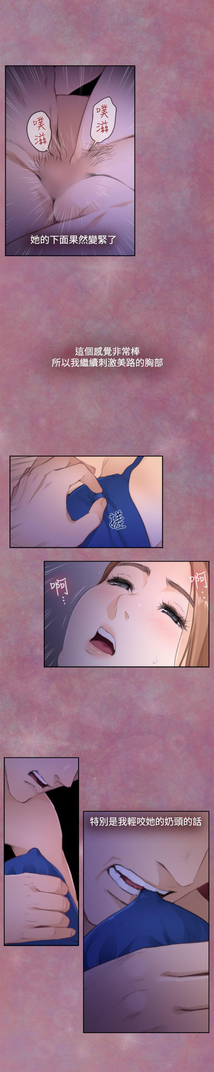 [韩国漫画] H-Mate 剧情,巨乳大奶#[23P]-9