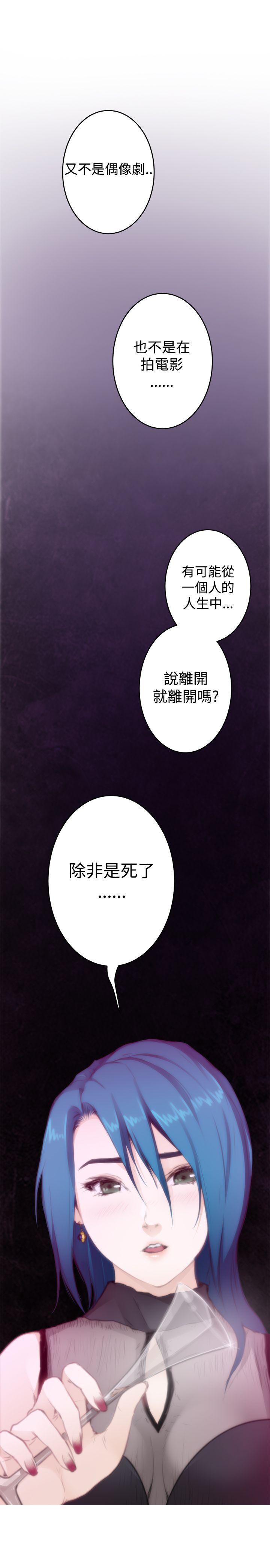 [韩国漫画] H-Mate 剧情,巨乳大奶#[32P]-16