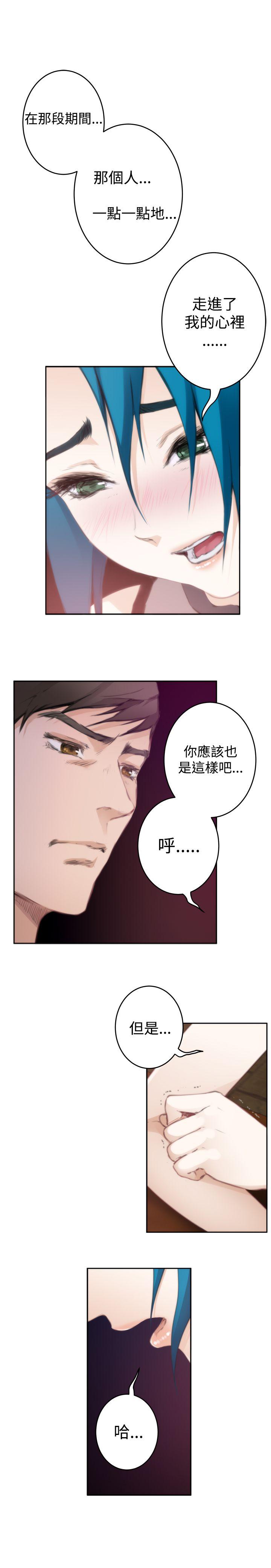 [韩国漫画] H-Mate 剧情,巨乳大奶#[32P]-22