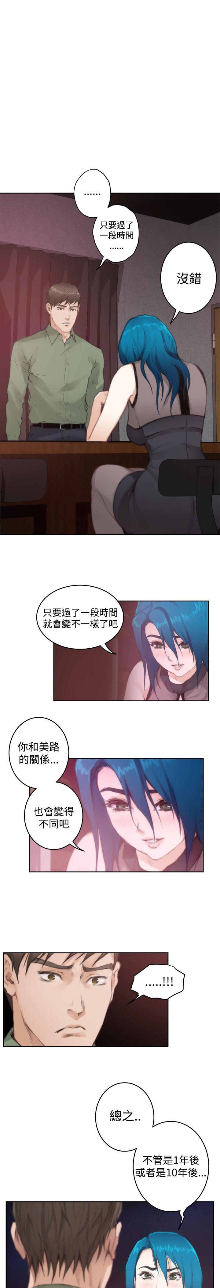 [韩国漫画] H-Mate 剧情,巨乳大奶#[32P]-27