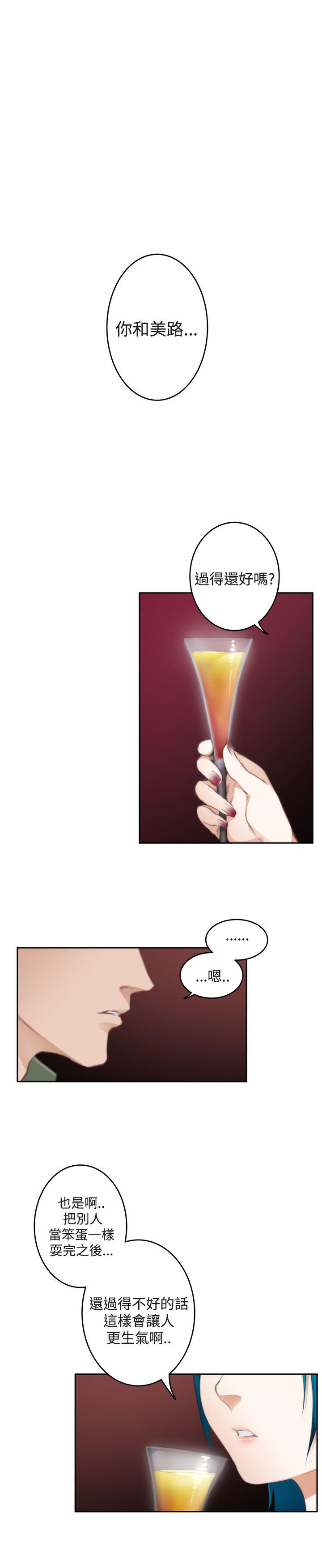 [韩国漫画] H-Mate 剧情,巨乳大奶#[32P]-3