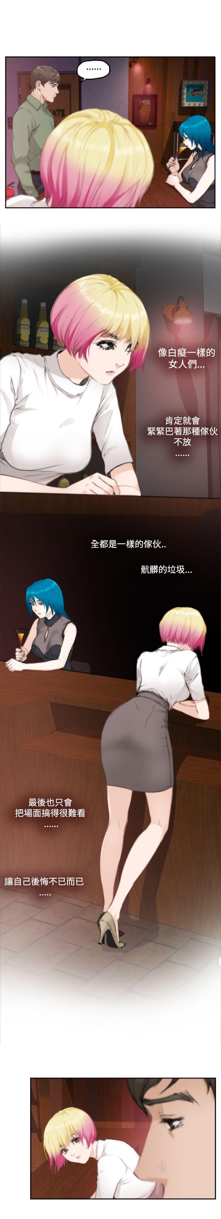 [韩国漫画] H-Mate 剧情,巨乳大奶#[32P]-4