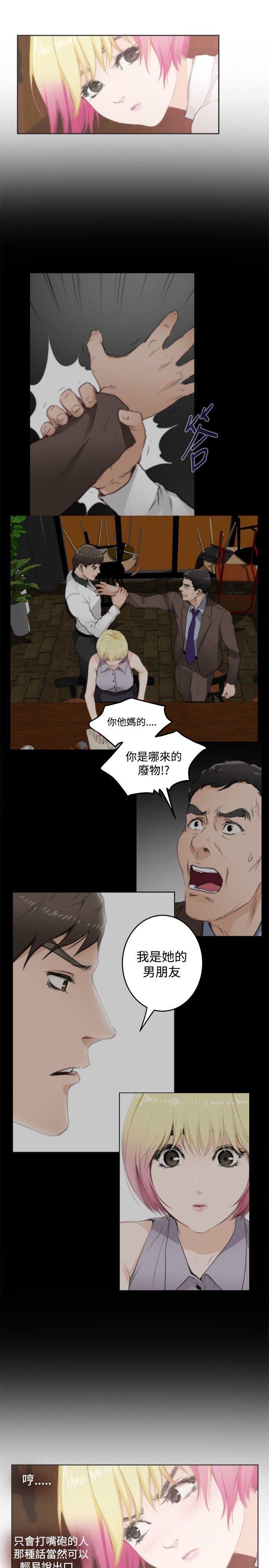 [韩国漫画] H-Mate 剧情,巨乳大奶#[32P]-5