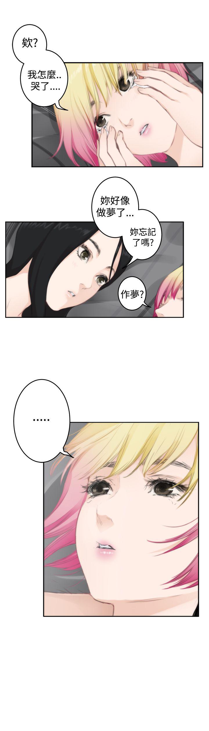 [韩国漫画] H-Mate 剧情,巨乳大奶#[25P]-8