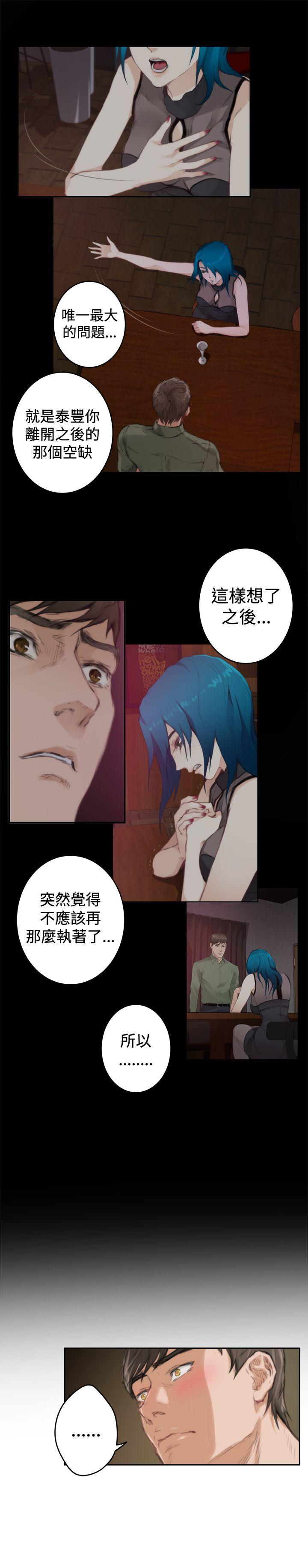 [韩国漫画] H-Mate 剧情,巨乳大奶#[28P]-20